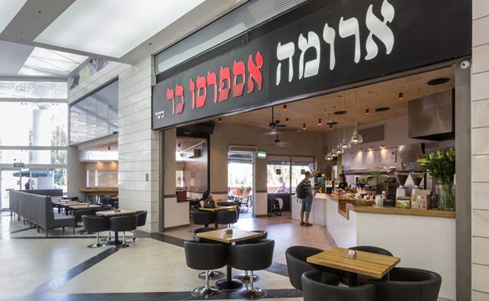 Regina'S Place Or Akiva Εξωτερικό φωτογραφία